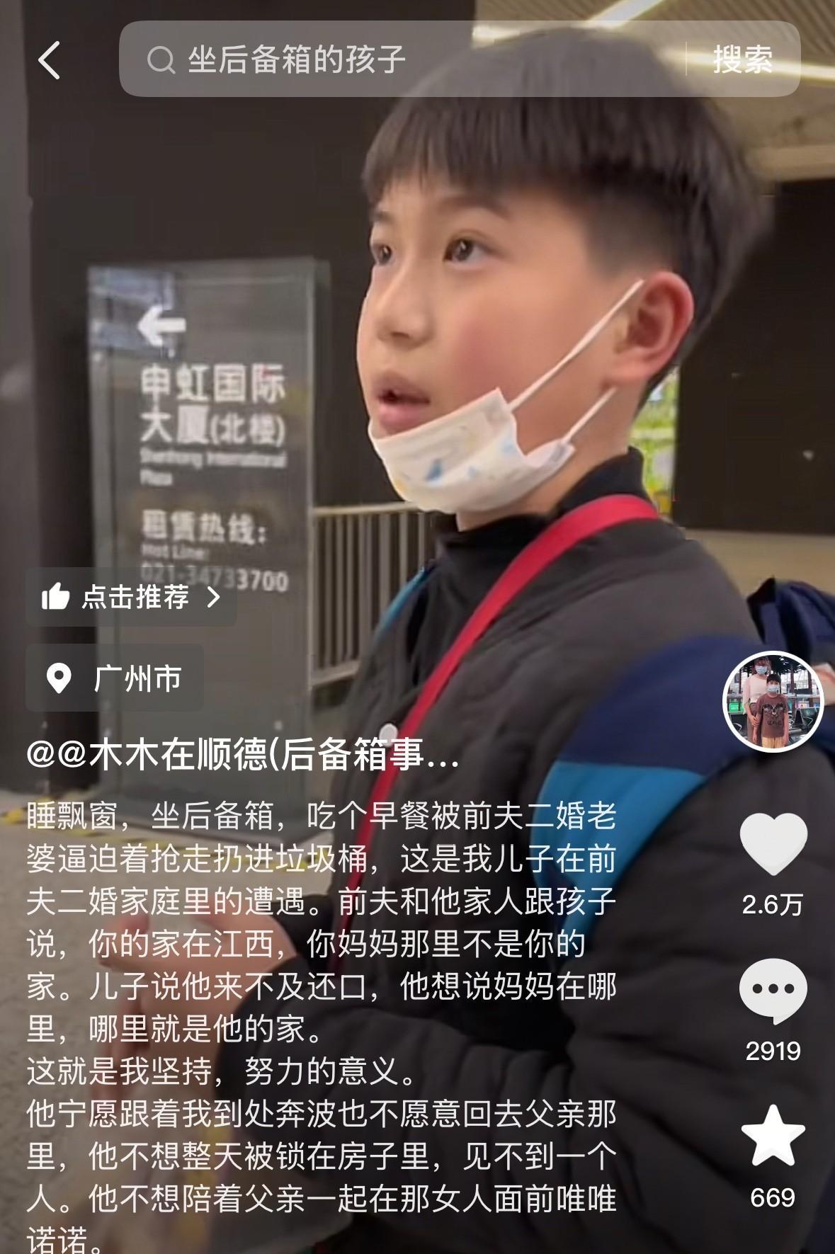 后备箱男孩的父亲口口声声说他不差钱，对孩子很好，可是他却为了200块钱去为难孩子