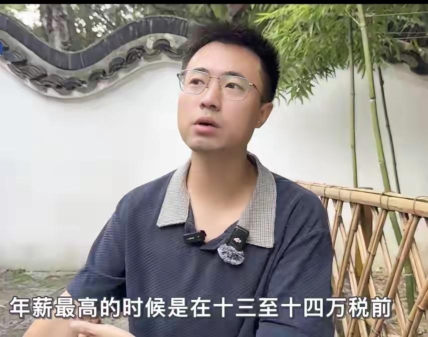 看到这位从上海国企被裁、如今在杭州送外卖的年轻人，心里确实挺不是滋味。名校毕业、