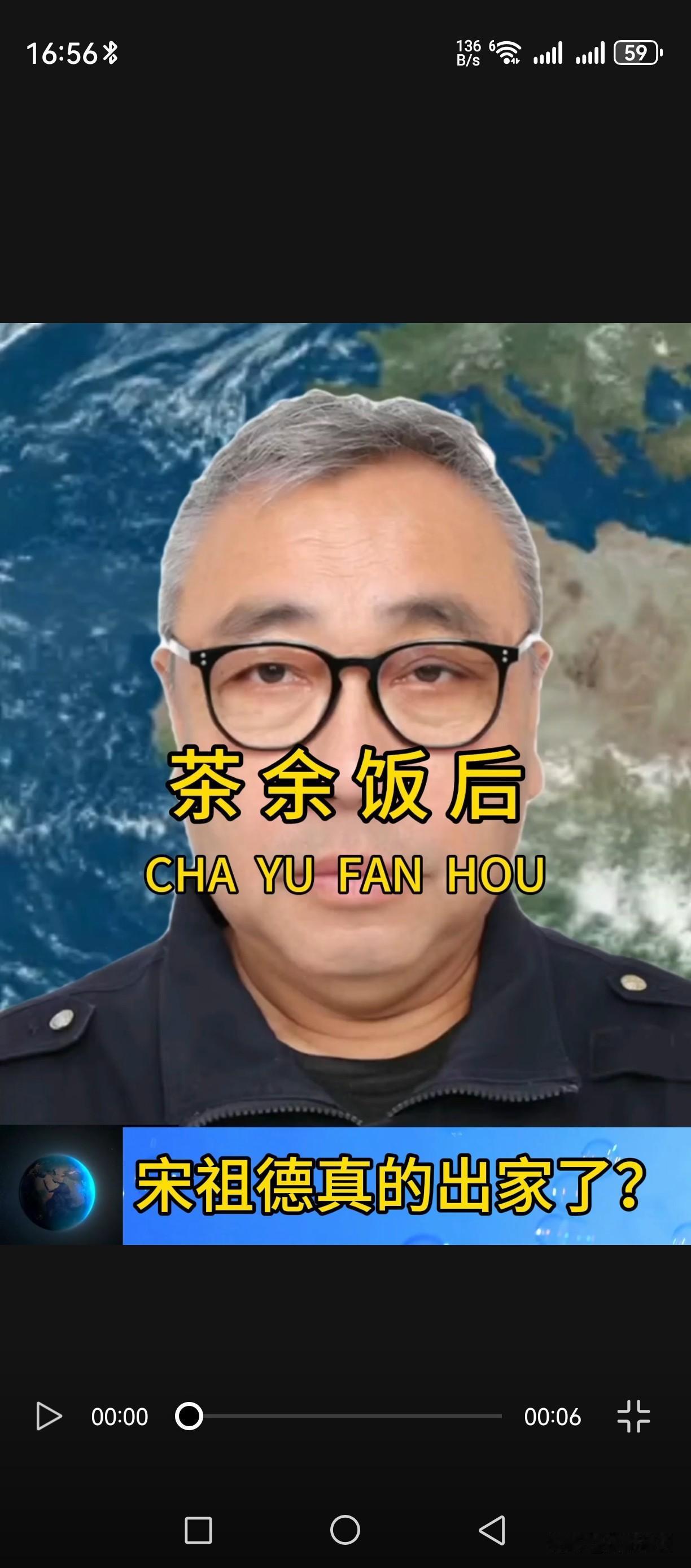 宋祖德长期停更，出家传闻到底是真是假？不少网友留意到，宋祖德以往更新比较频