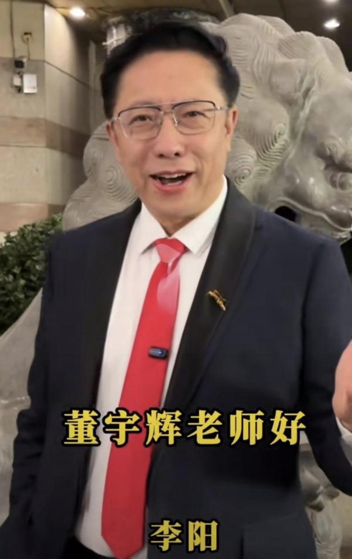 不出意外，还真是意外了，李阳居然再次喊话董宇辉，不少网友都破防了。董宇辉早已坦诚