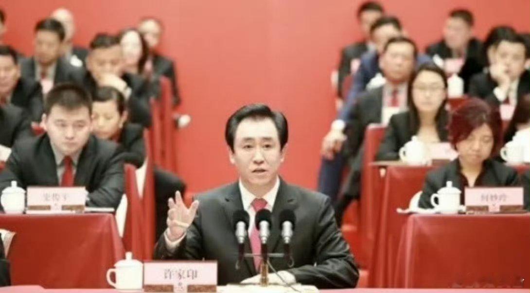 许家印资产被冻结接管从地产首富到身家尽锁，香港高院一纸判决，约550亿全球资产