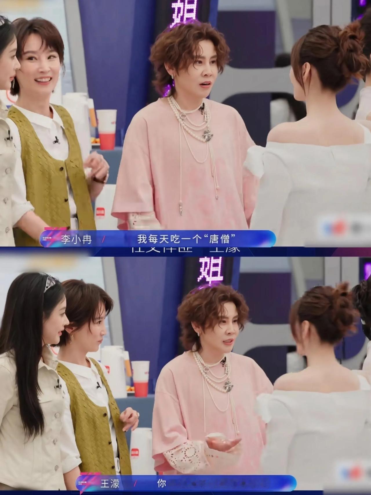 李小冉随口说了句:“每天吃一个唐僧”。让很多女生纷纷停下了锻炼，手里瓶瓶罐罐，