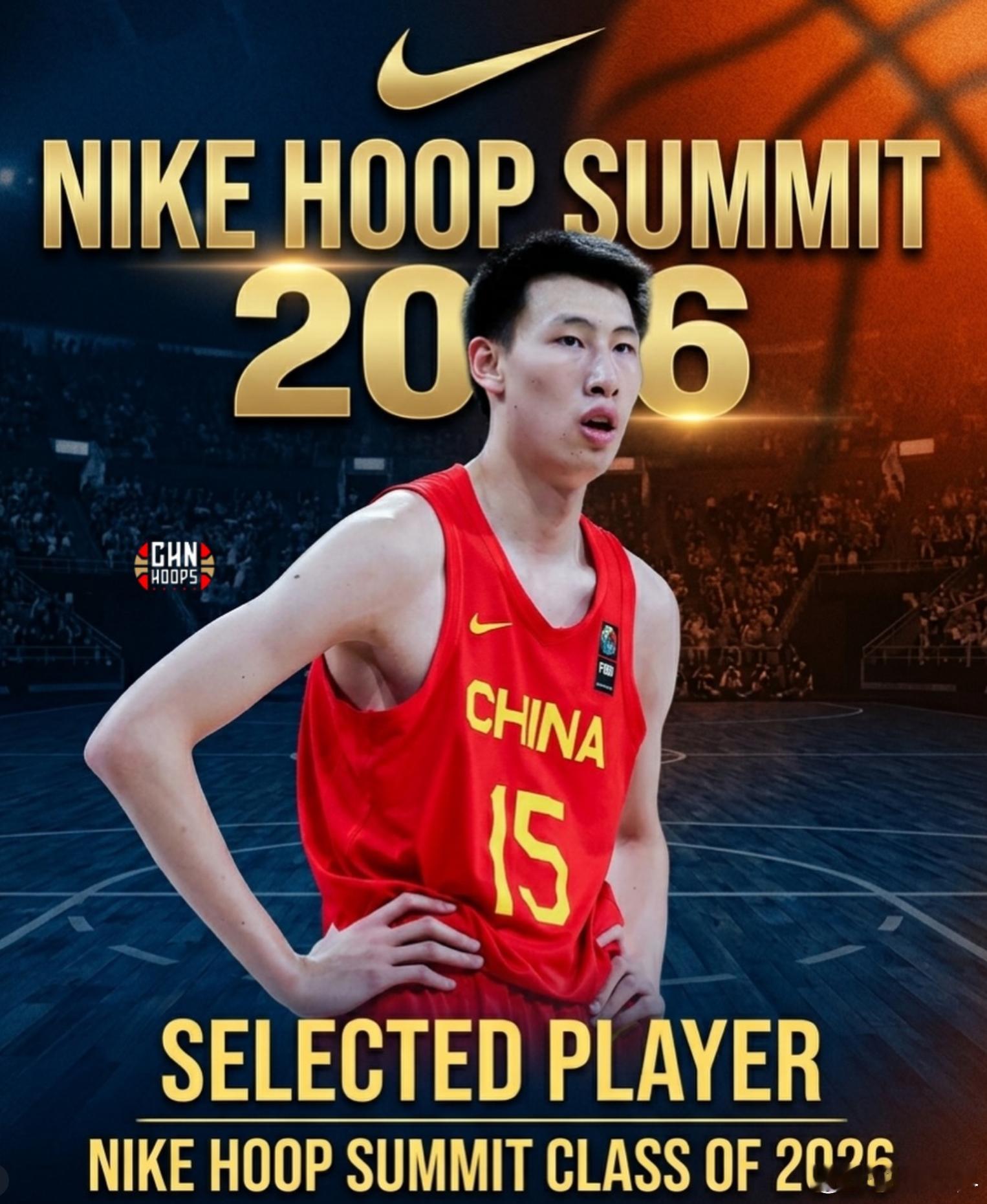 郇斯楠在nike峰会上的体测数据，身高215.9公分、臂展227.6公分，站立摸