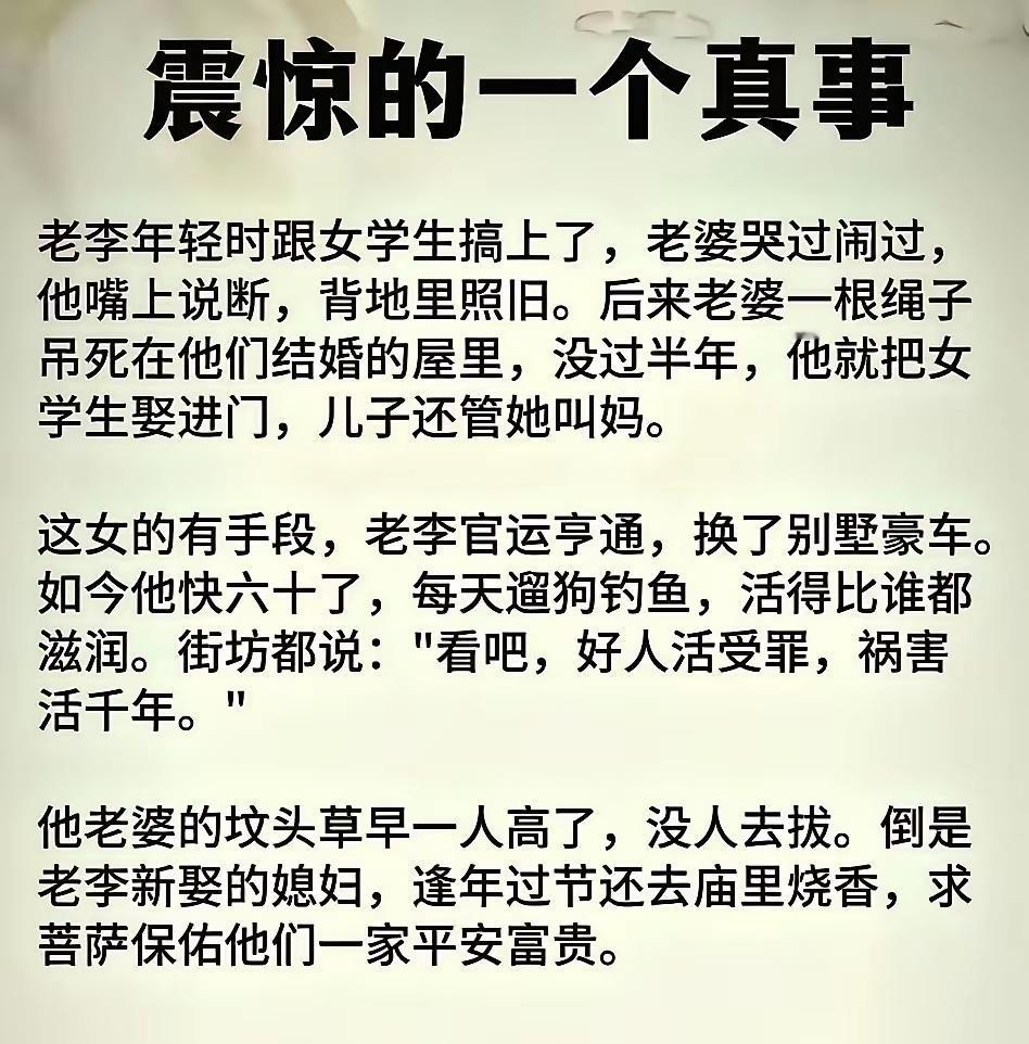 要想明白人生，而不是去作践自己。