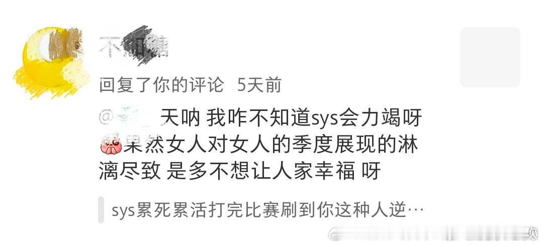 原来心疼孙颖莎在混双里面的付出，心疼孙颖莎的连轴转和飞身救球出残影，在我们CPG