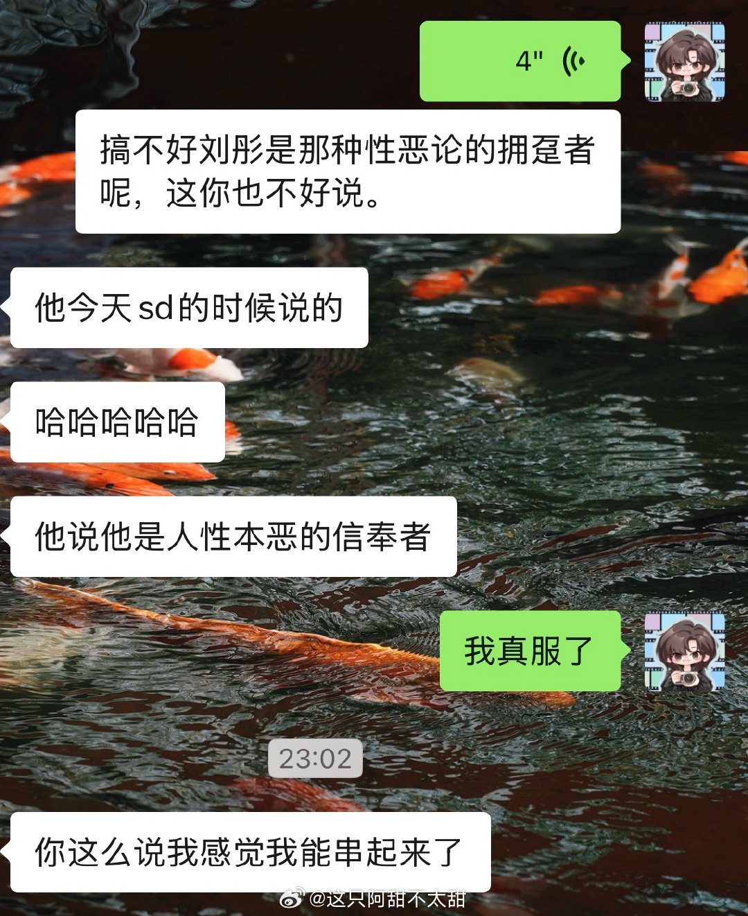 预言家牌（念不对名字版）