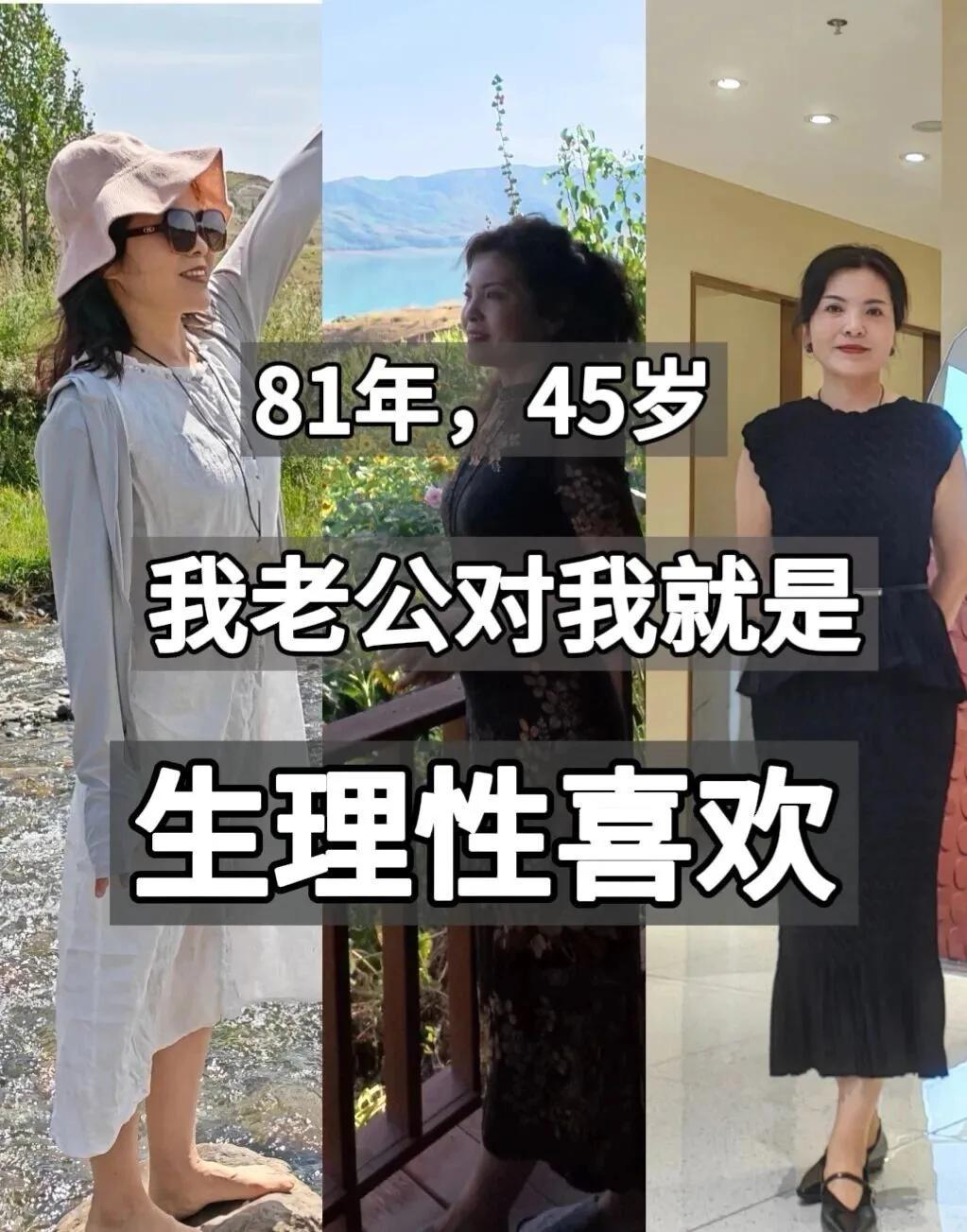 在湖北：路上偶遇一对男女，我以为不是夫妻，下一幕让我哭笑不得刚才吃完晚饭，下楼