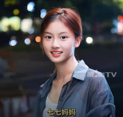 这颜值，干啥都能成啊。南阳15岁女孩“七七”的妈妈真是人间清醒。自家的漂亮女儿走