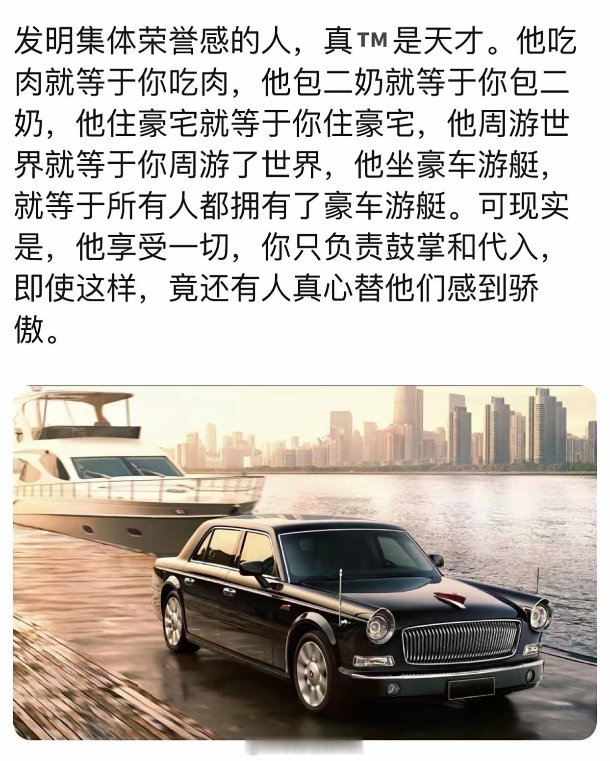 手机圈和汽车圈也是这样，好多粉丝都有集体荣誉感，不能说一点不好