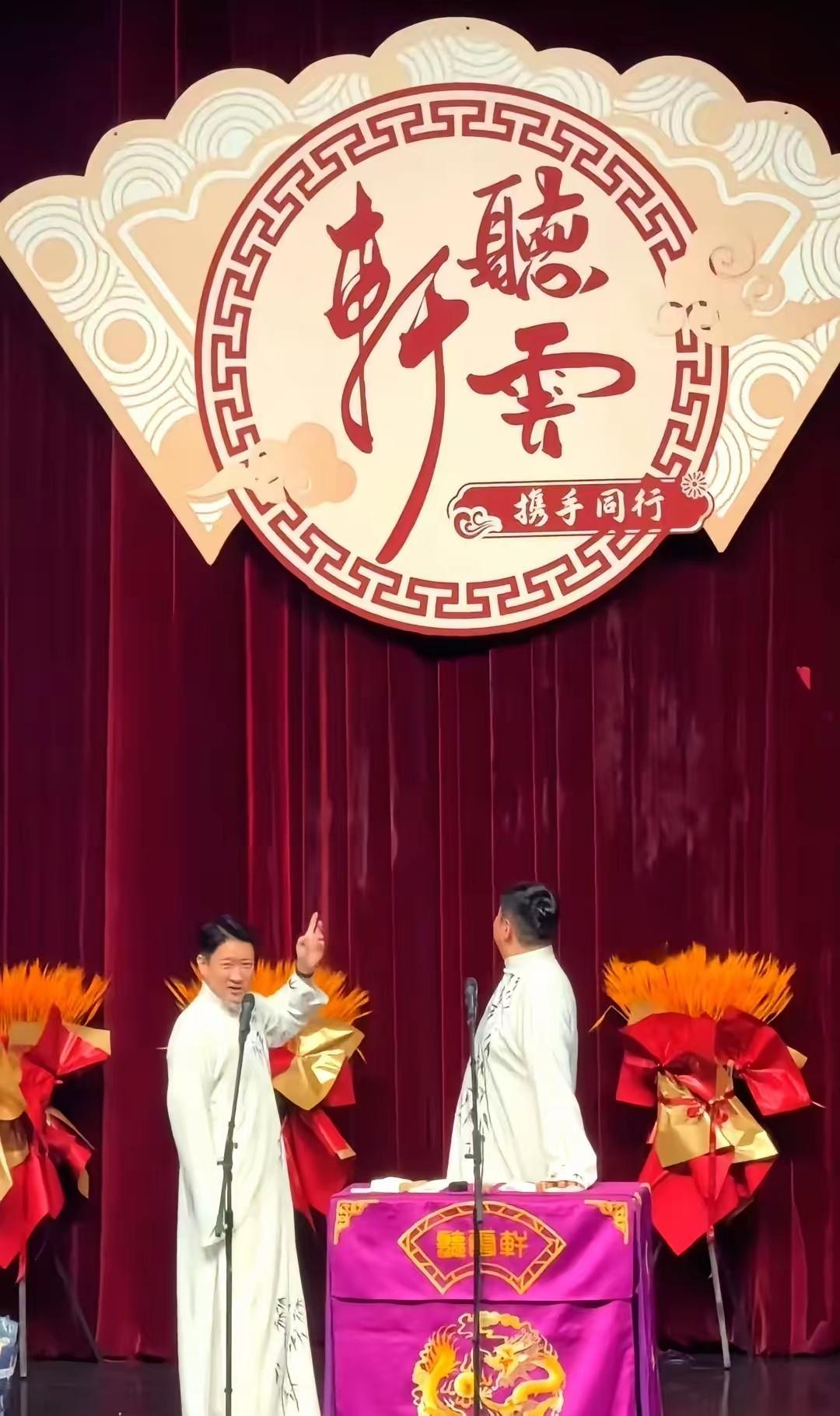曹云金拿郭德纲砸现挂这是曹云金相声专场的神回复环节，观众纸条留言，曹云金台上抽