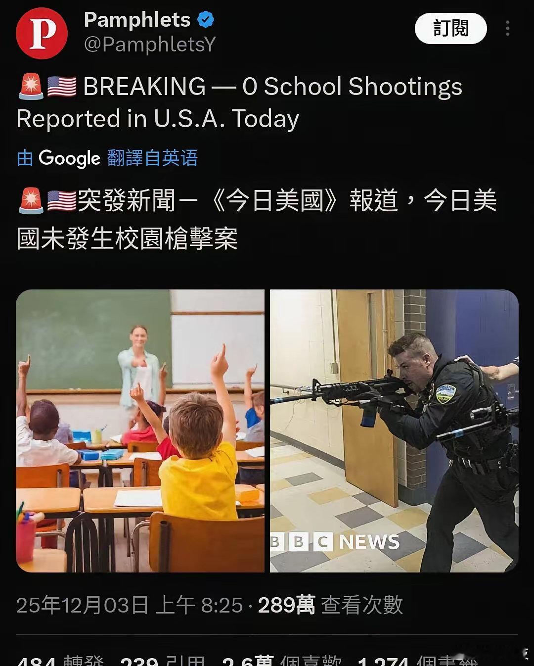 这事已经值得单独拎出来说了