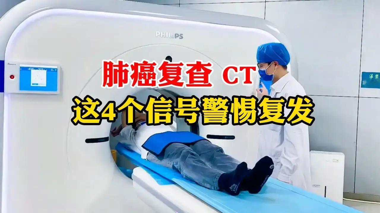 癌症不可怕，可怕的是“视而不见”诸位朋友，今儿咱们单说一桩让人后背发凉的“人