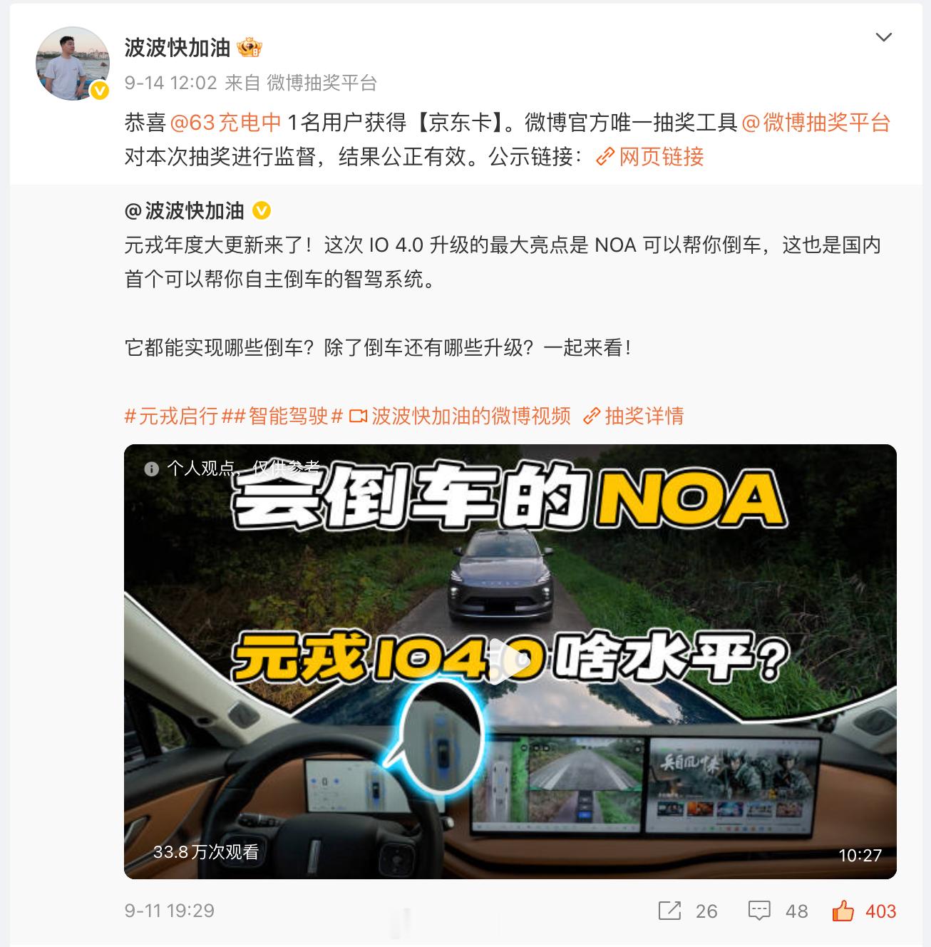 好长时间没有抽奖了，最近主观上比较抵触抽奖，主要是不想弄得和抽奖号一样，怕来一堆