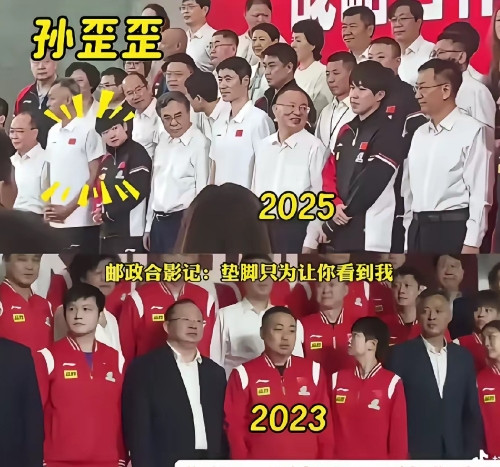 八年了！两人相互找对方是一点没变23年一起拍合照，王踮脚和孙扭扭25年再次合