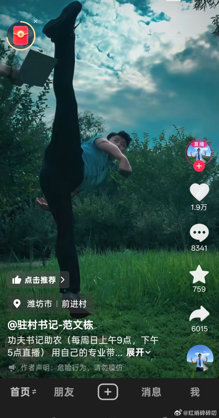 这个评论区太好玩了[大笑][大笑][大笑][大笑]​​​