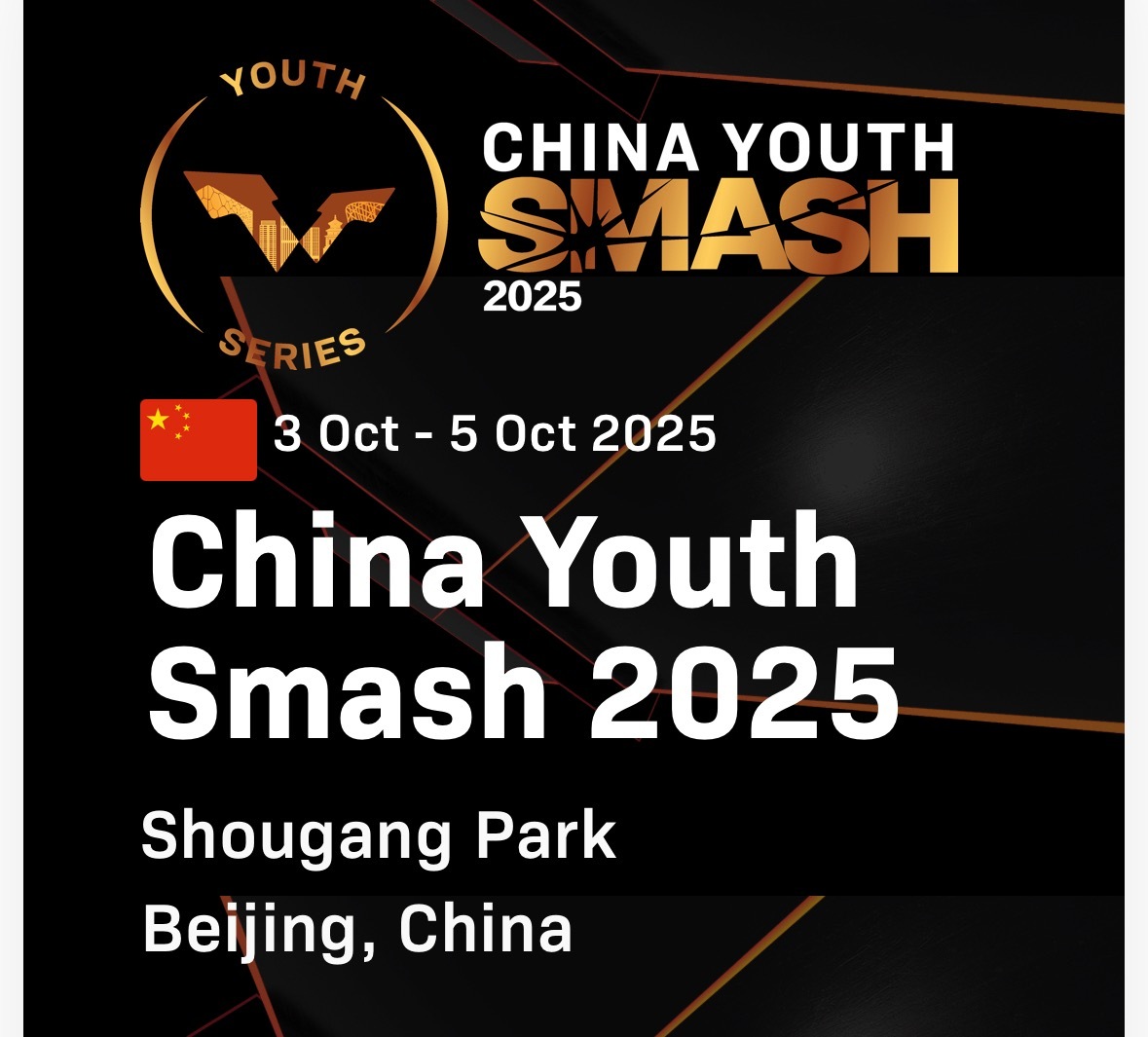 中国青少年大满贯10.3-10.5​​​