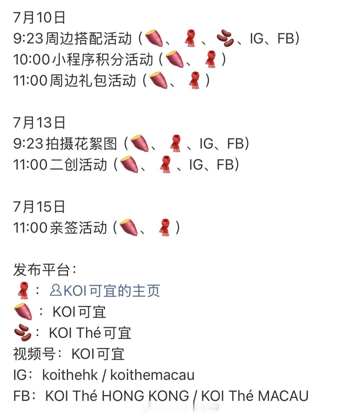 白鹿新商务要官宣了，最近的舆论对美女毫无影响