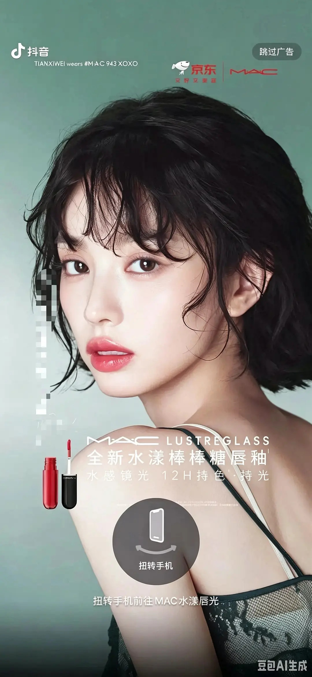 来认人吧，这嘴巴咋这么奇怪，这还是田曦薇吗​​​