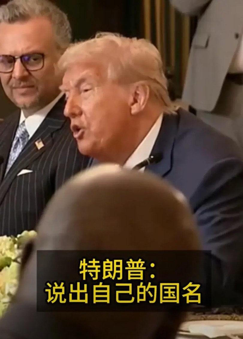 闻所未闻，这应该是外交史上的重大事故了7月9日，西非5国领导人到访白宫，当五