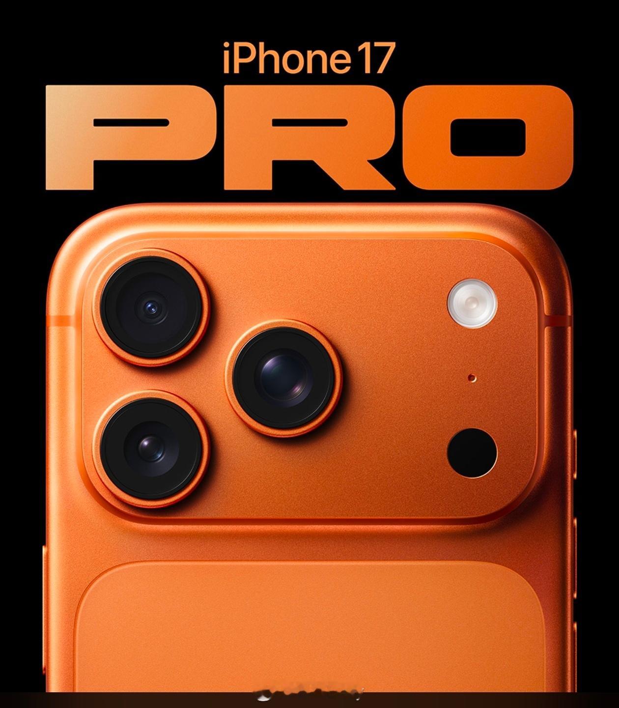 iPhone17系列最新销量这么丑竟然还有这么多人买，买个国产旗舰不香么。很多人