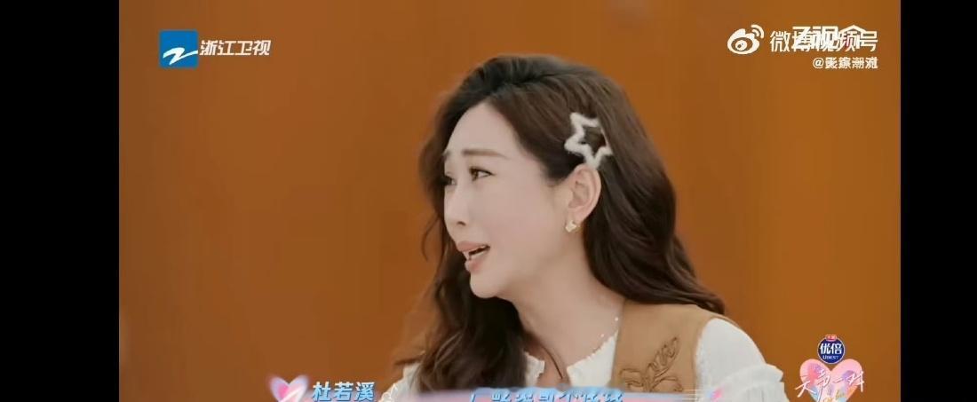 严屹宽还在穿20年前的衣服超过三百要输密码哈哈哈哈哈哈哈哈那很有生活了​​​