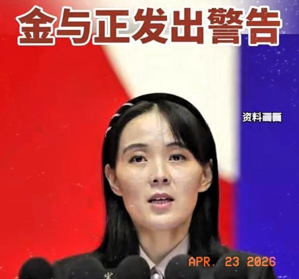 朝鲜太帅了，这次我要给朝鲜点一亿个赞！4月22日，朝鲜官方对日本进行强烈谴