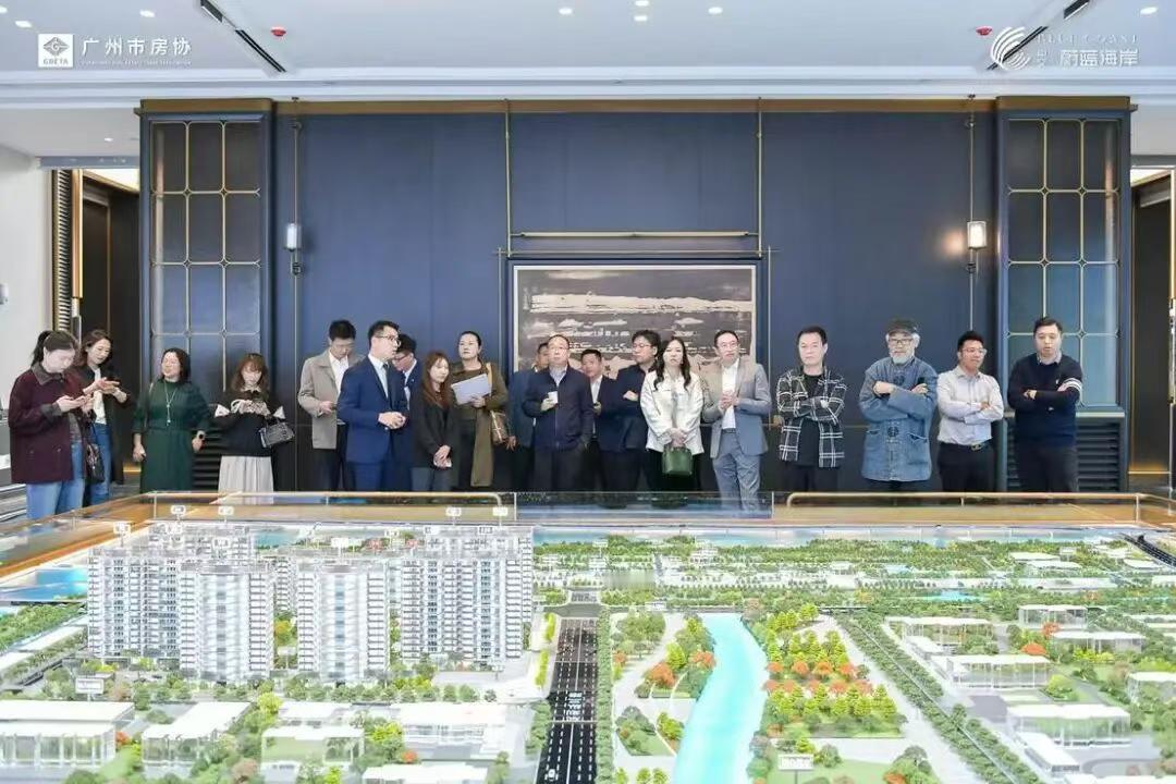 【南沙南部片区是湾区之眼!广州的双子城】由广州房协主办的「南沙超核,湾芯主场」交