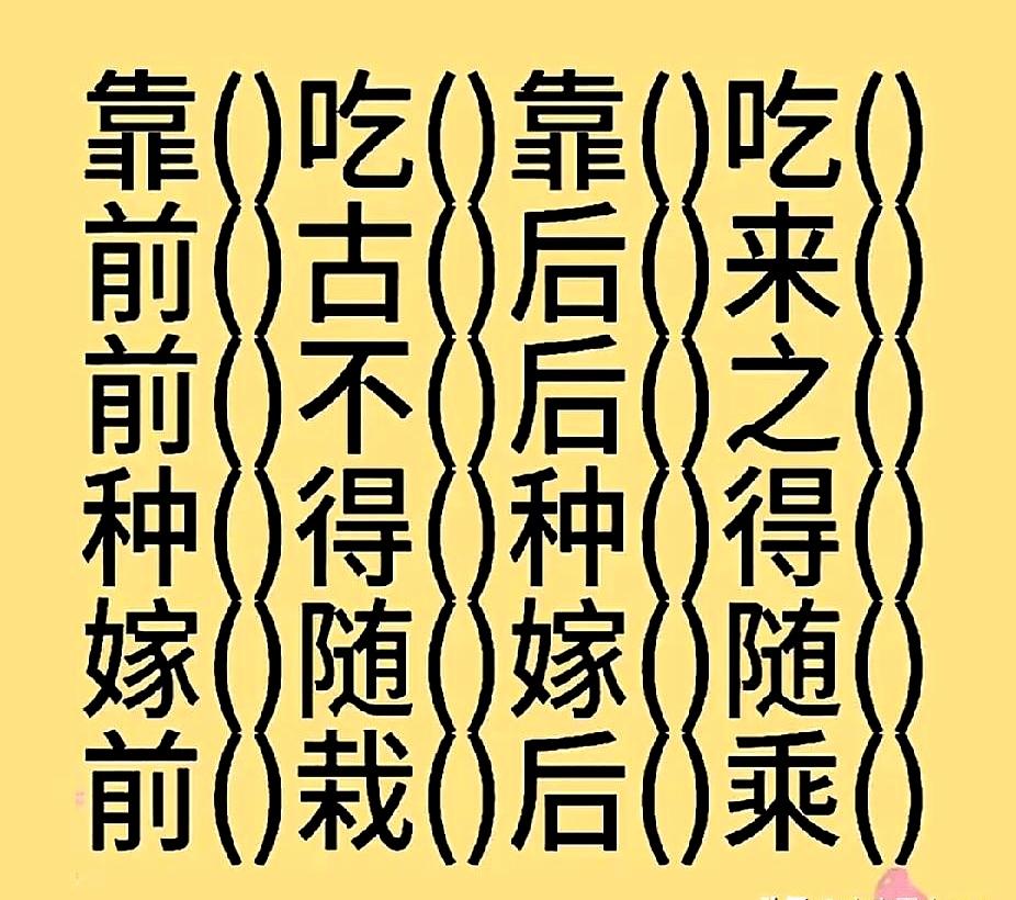你有没有发现，现在刷短视频、看图文，一不小心就掉进“文采差”的坑里？比如某条热