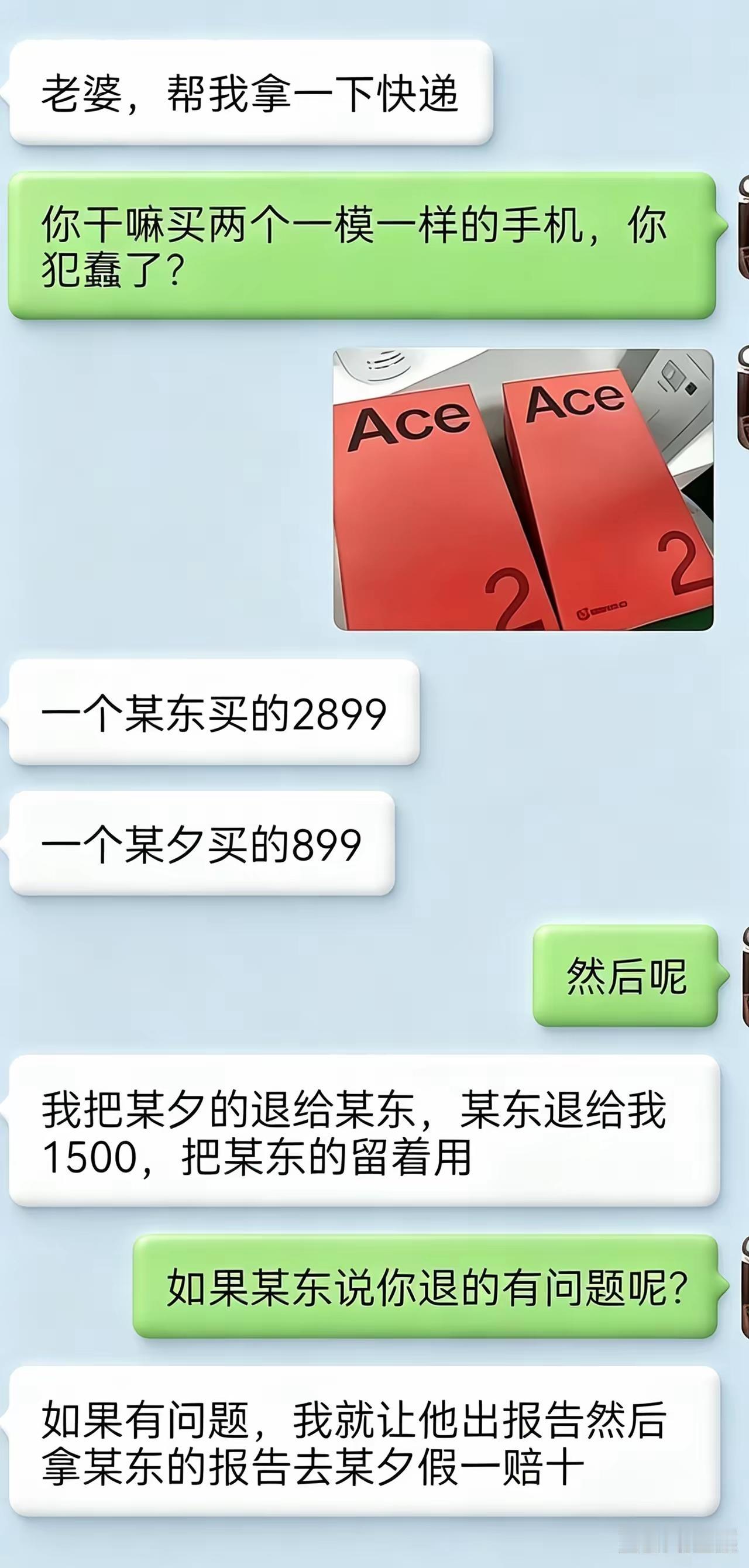 闺蜜就得这样实话实说，假话虽然听着舒服，可也真坑人啊。就冲真话你也得出去宵夜吧[