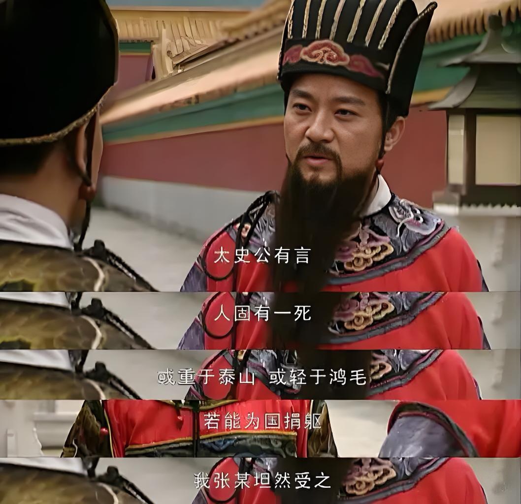 张居正为什么要改革？