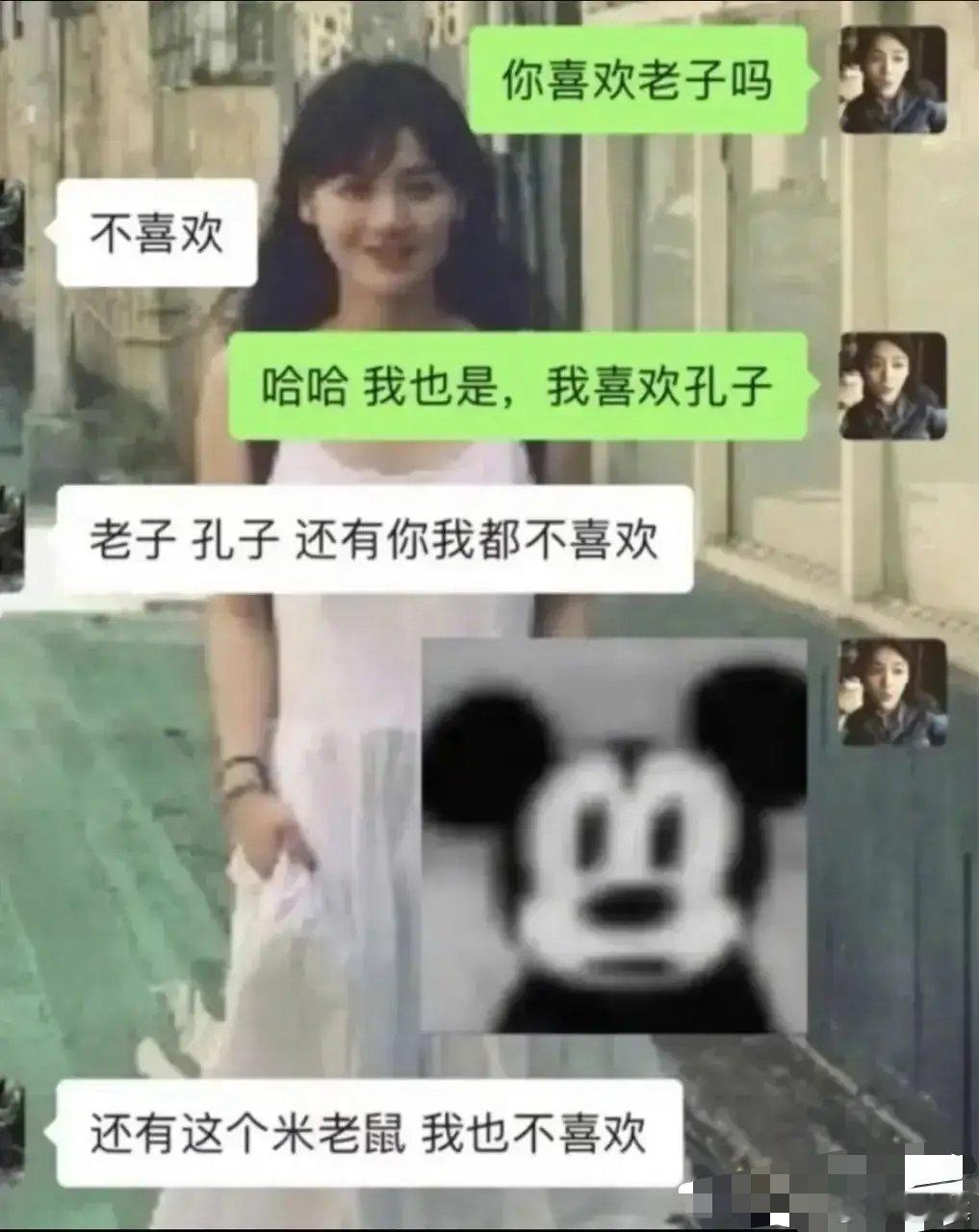 你喜欢老子吗？​​​