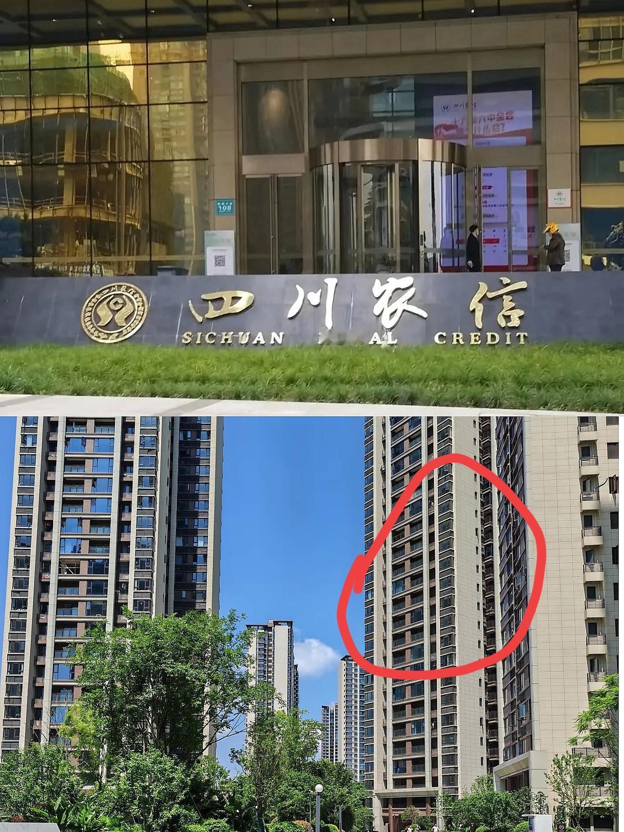 一觉醒来，房产中介们彻底懵圈！不是不让卖房，而是银行也来“抢生意”了！