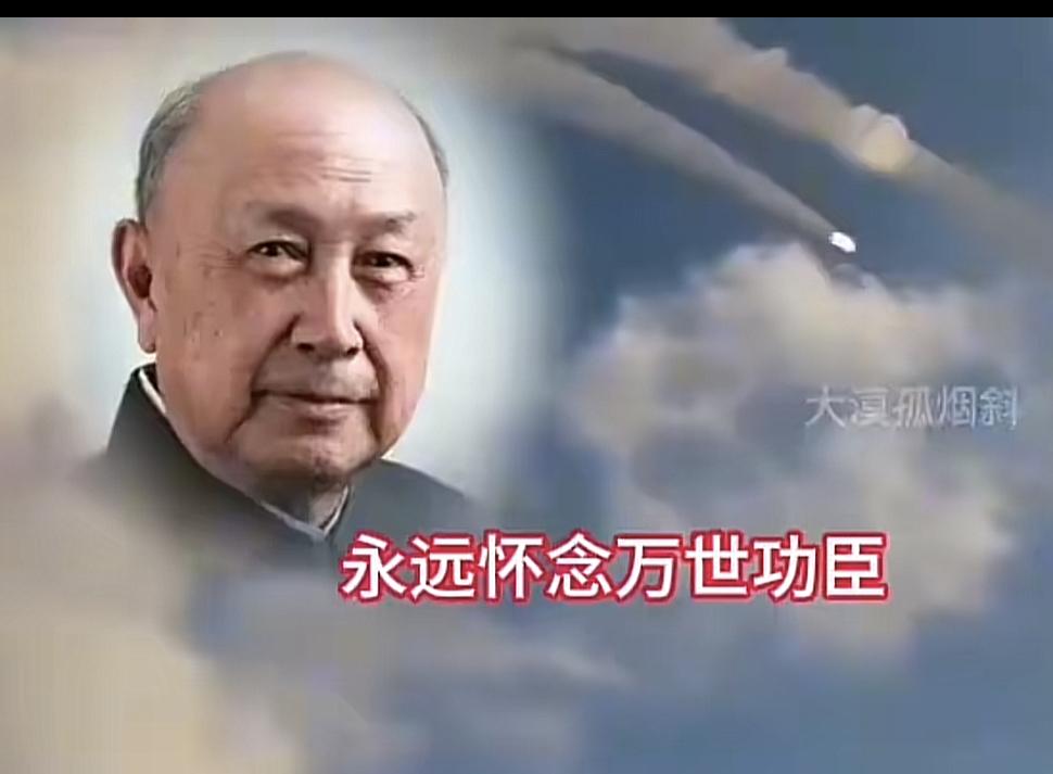 当我们读懂钱学森，便知他不仅是“中国航天之父”，更是兼具超凡智慧与深远格局的战略