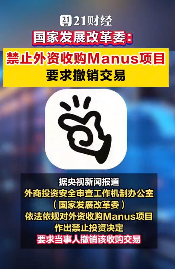 竟然有很多人为Manus鸣不平，真的是好了伤疤忘了疼。现在的AI竞争就和半导