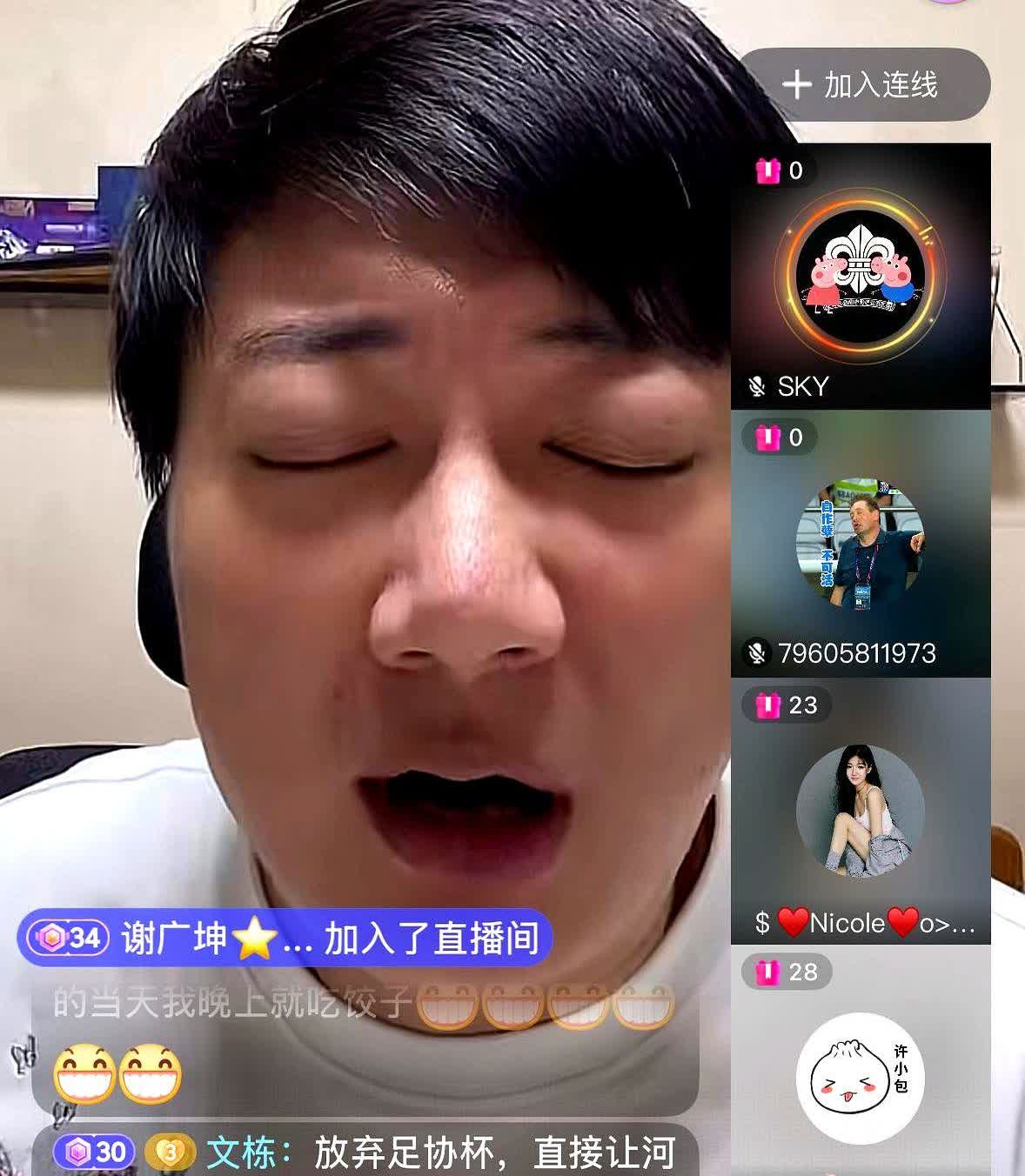 天津津门虎的球迷领袖聚金阁突然开炮，直接把申花和自家球迷的矛盾摊在台面上，他说现