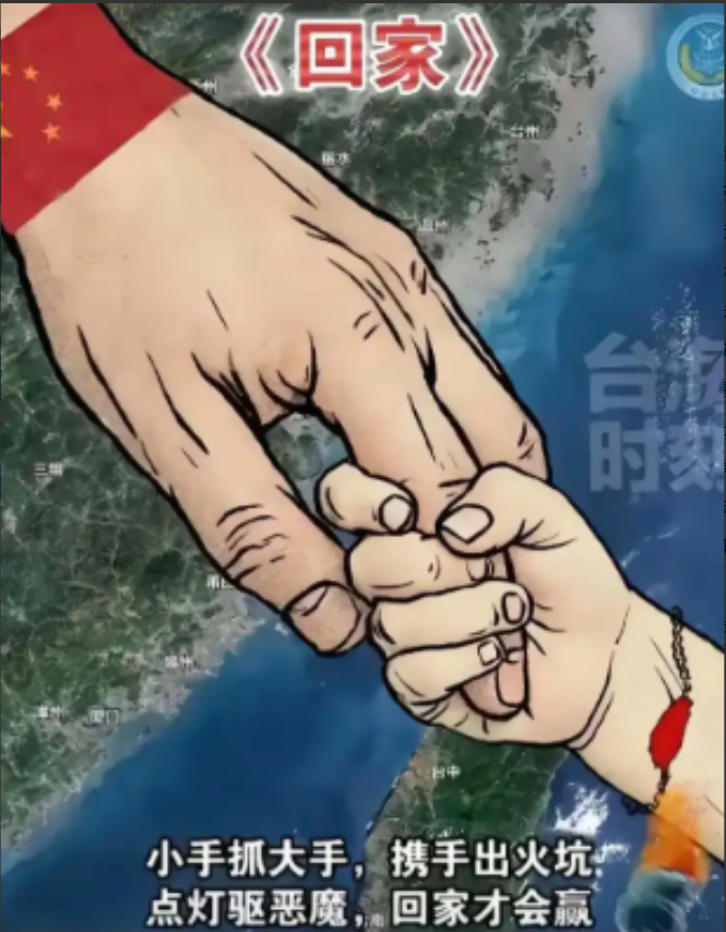 台湾求大陆，顶不住了！  特朗普一纸命令，直接把对台湾商品的关税从15%涨