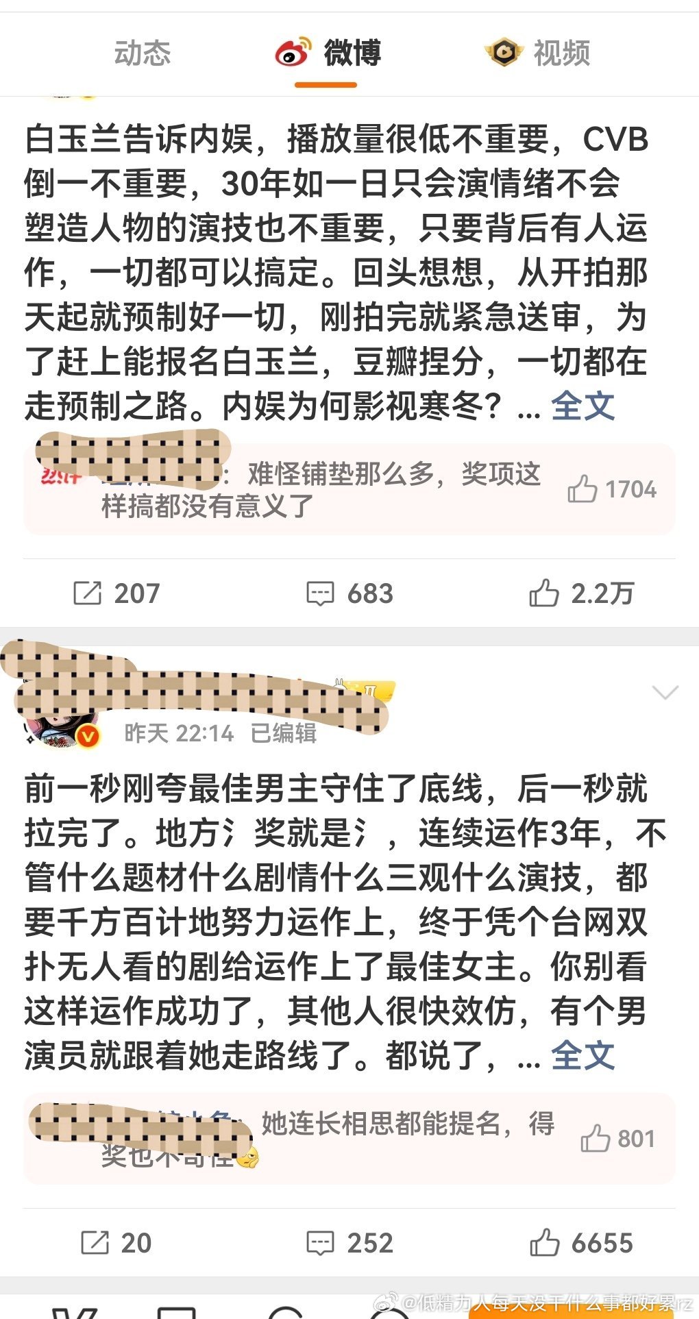 破案了诚意粉居然恨战＞紫了当年都恨紫，当年长相思和莲花楼对打的时候，营肖号还帮着