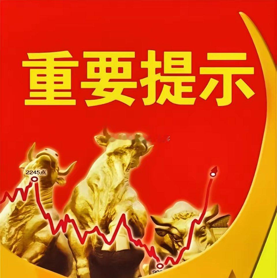 周末休市股市个股利好重磅消息：看看有没有你的持仓股－、以下均是利好消息1.立昂微