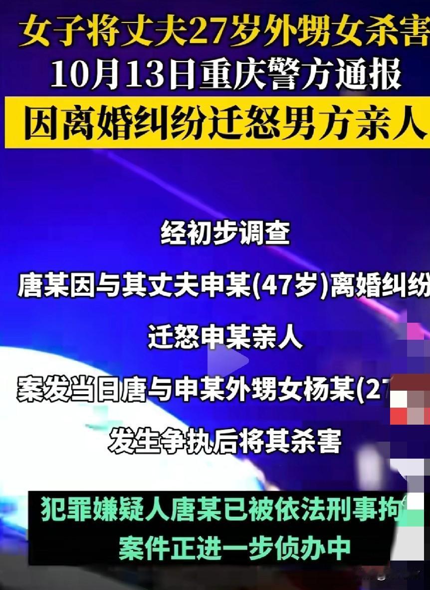 切记啊，千万不要介入别人的姻缘关系里，否则怎么死的都不知道。10月11日，重