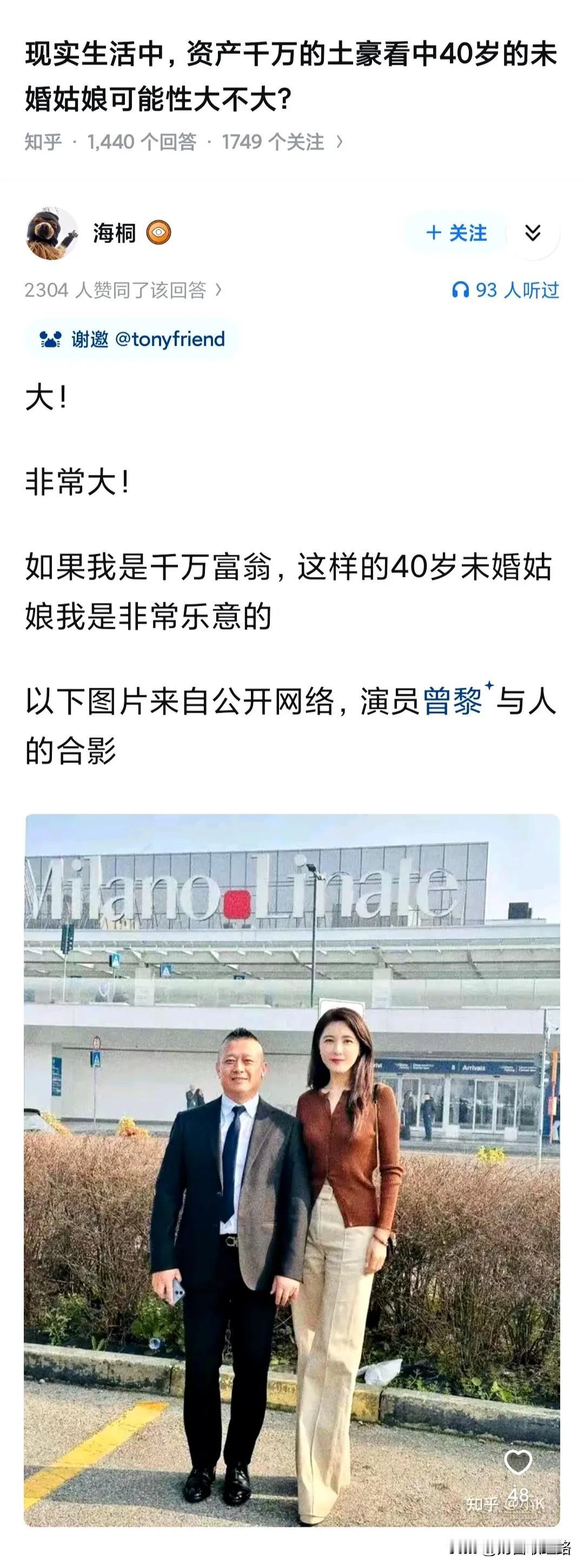 一般来说40岁已经不是姑娘了，是妇女。这和结没结婚没关系。日常礼貌地称为女士