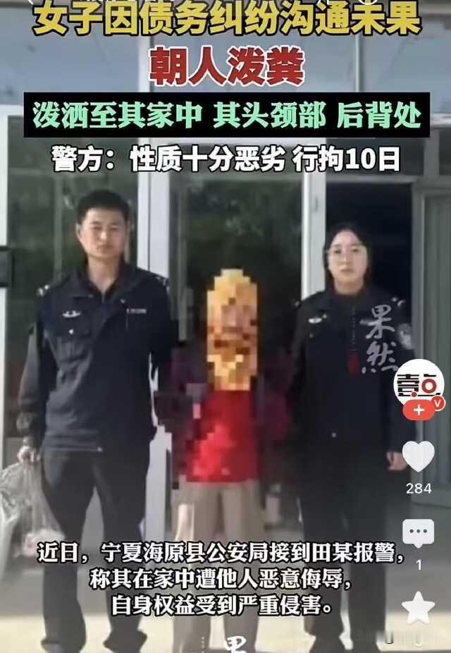 宁夏海原县，女子借给同村男子一笔钱，三番五次去要债，对方就是不给，一气之下女子提