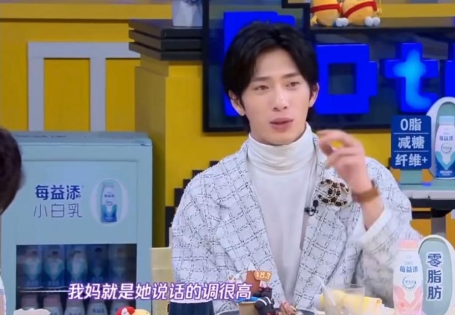 井柏然：“我从小就觉得，我妈就是她说话的调很高，经常她跟别人说话或打电话的时候，