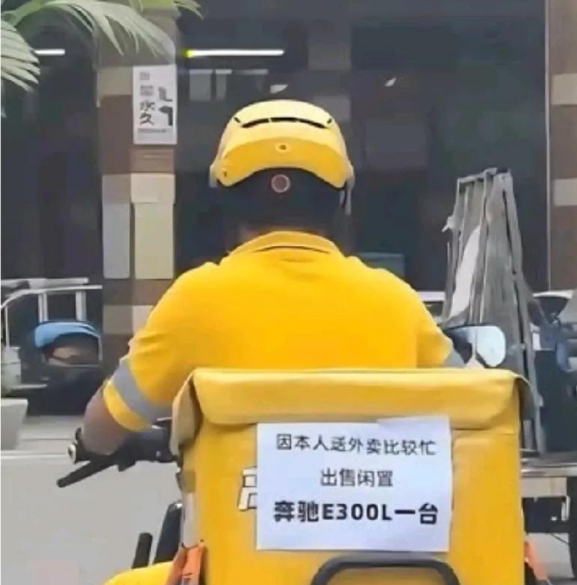 这是出来体验生活的少爷吧，太屈才了