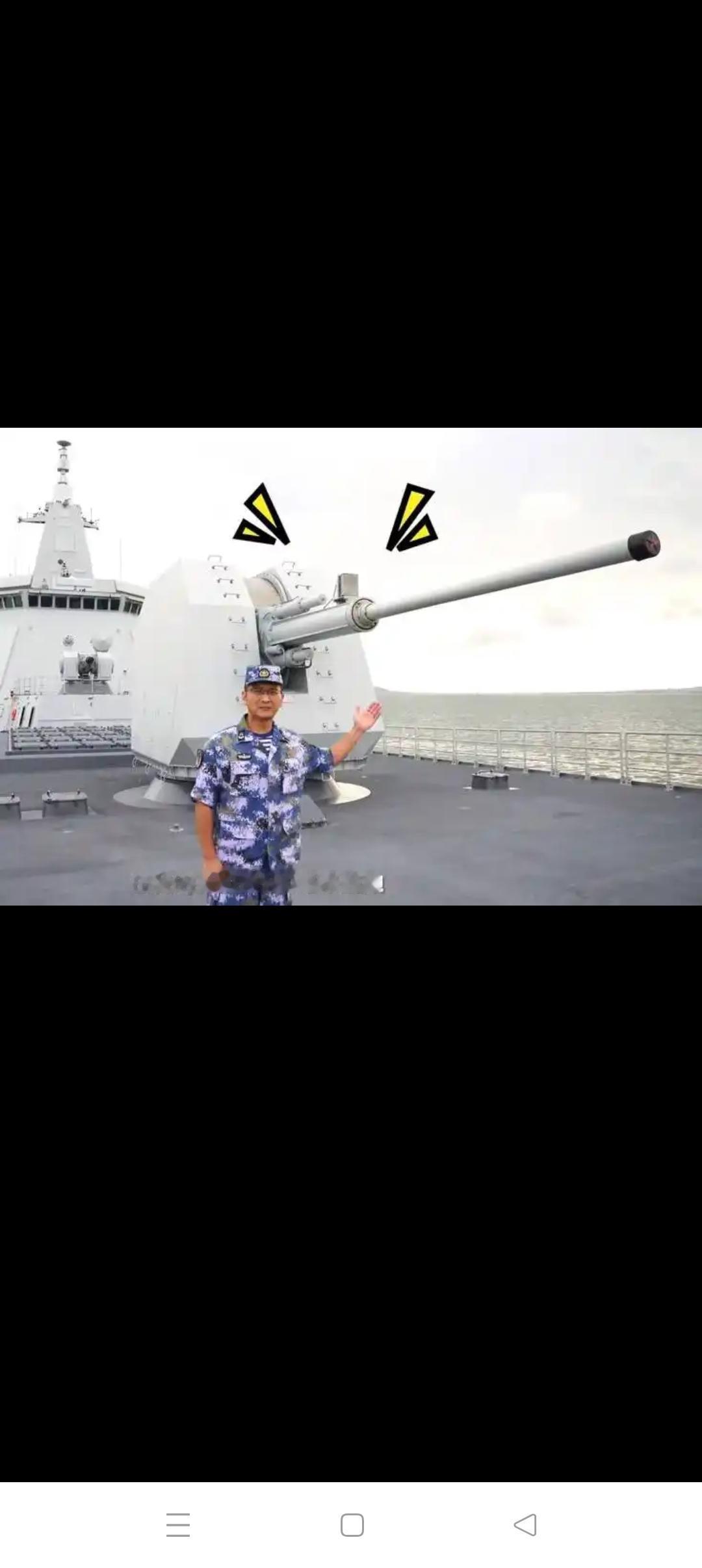 加快155毫米舰炮的研发势在必行一、研发背景