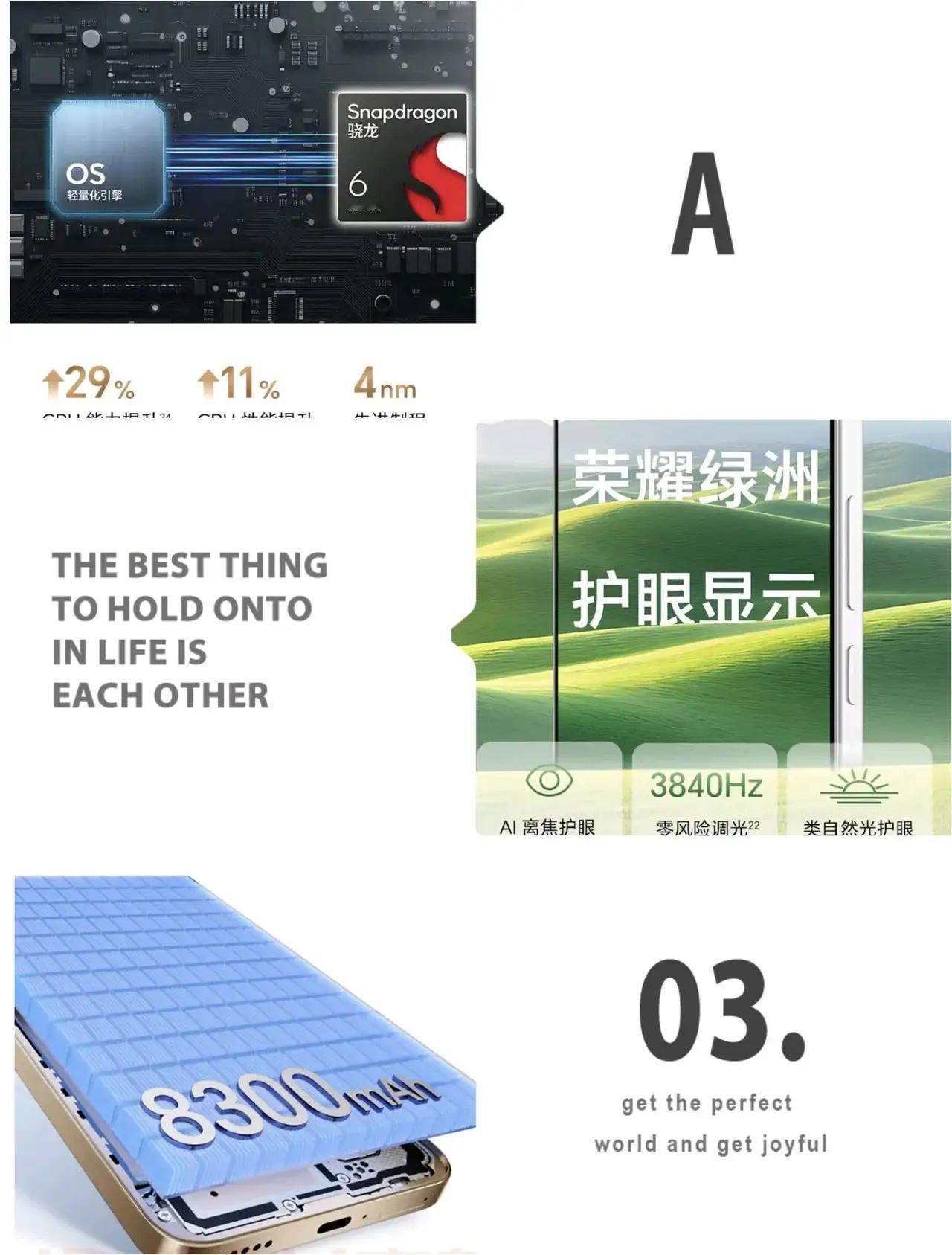 买荣耀X70的用户会在意骁龙6gen4的处理器？肯定不会！作为一款主打销量的千