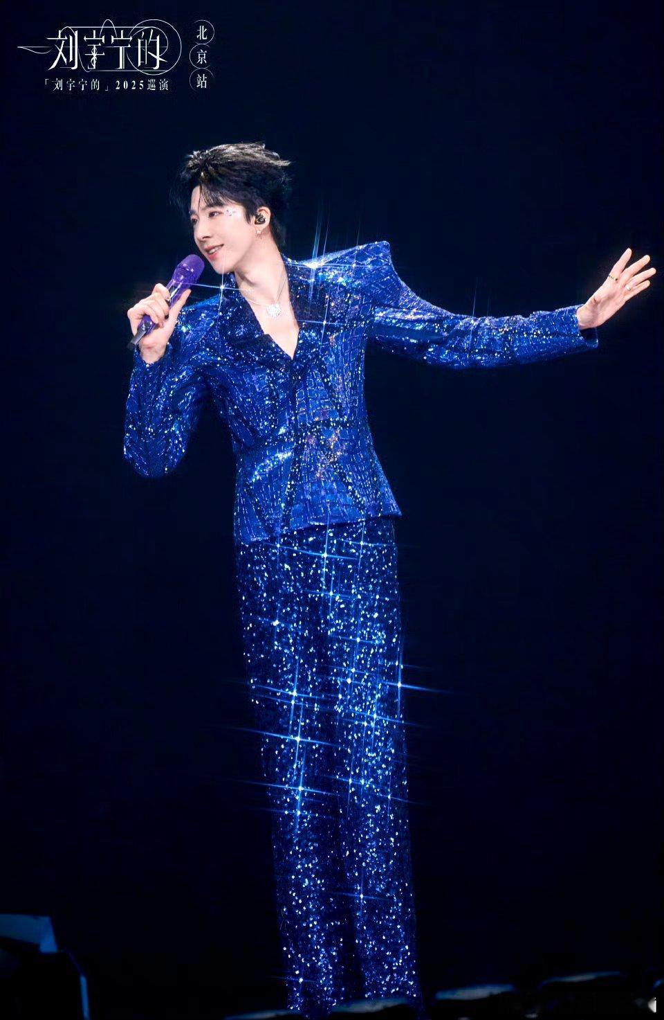 晚安，刘宇宁！ 做个好梦，期望你的梦境里有温暖的阳光、轻柔的微风，还有无尽的关爱