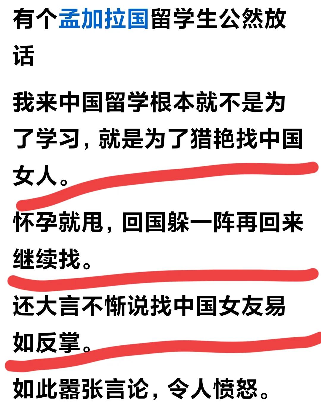 这件事是真的吗？如果是真的，那可真是伤害性极大且侮辱性更强啊！真的难以相信，
