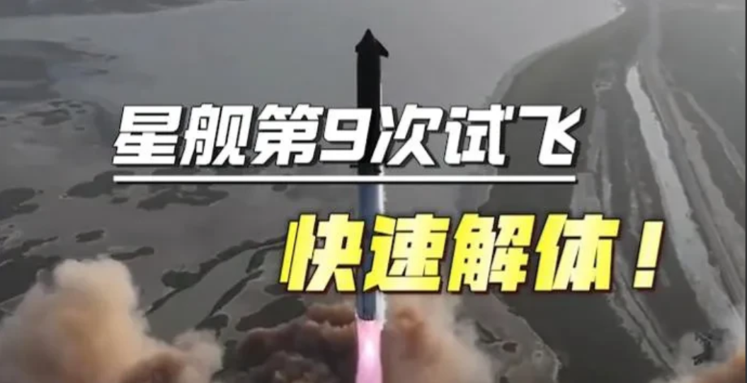 昨天的爆炸证实了这一方面中国就是比米国牛，别不相信！当地时间5月27日，米国