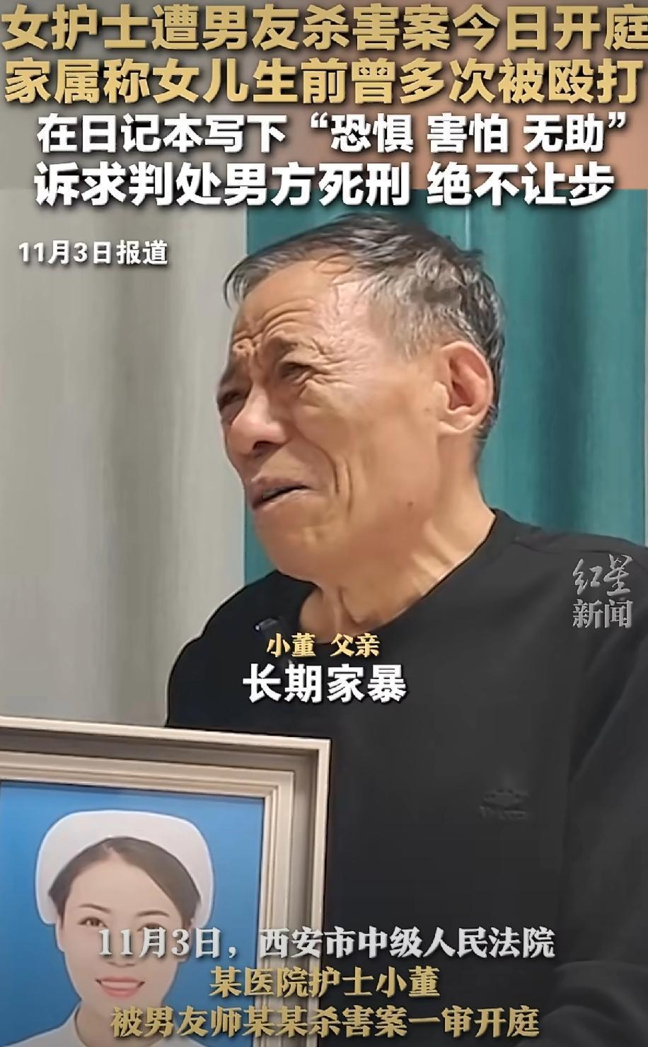 西安中院的走廊里，一个中年男人攥着女儿的照片，反复摩挲，嘴里嘟囔：“她要知道那男