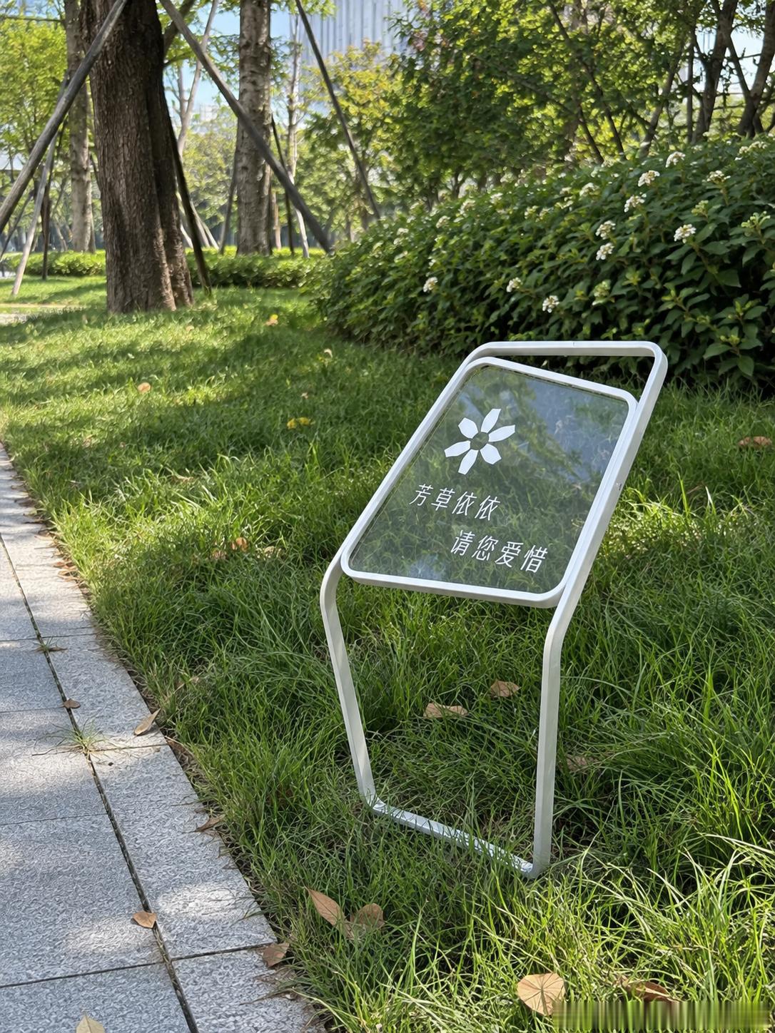 386这个提示牌造型还挺好看的​​​